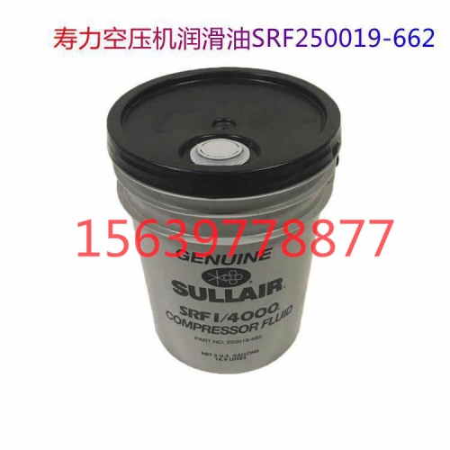 02250152-917、02250152-918寿力螺杆式空压机配件齿轮机头轴承